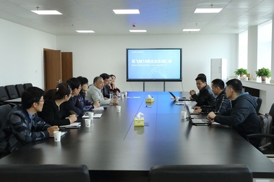 提升內(nèi)涵 擴大規(guī)模 學(xué)院和科大訊飛共商&ldquo;科大訊飛班&rdquo;建設(shè)