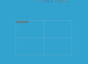 cad軟件技術(shù)學(xué)習(xí)交流區(qū)以前用sw06版建模時(shí)可顯示基準(zhǔn)面,現(xiàn)sw09版就無(wú)顯示,圖形對(duì)比 請(qǐng)問(wèn)怎樣設(shè)置才能在打開(kāi)草圖繪制時(shí)自動(dòng)顯示三個(gè)基準(zhǔn)面 謝謝