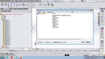 cad軟件技術(shù)學(xué)習(xí)交流區(qū)求助sw2014在重建模型時(shí)出現(xiàn)方程式無(wú)法求解求助sw2014在重建模型時(shí)出現(xiàn)方程式無(wú)法求解,如何修改一下恢復(fù)正常,謝謝 powered by discuz