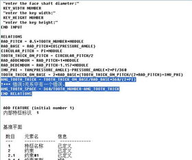 cad軟件技術(shù)學(xué)習(xí)交流區(qū)99參數(shù)設(shè)置畫齒輪一個(gè)地方老錯(cuò)麻煩各位大蝦了 powered by discuz