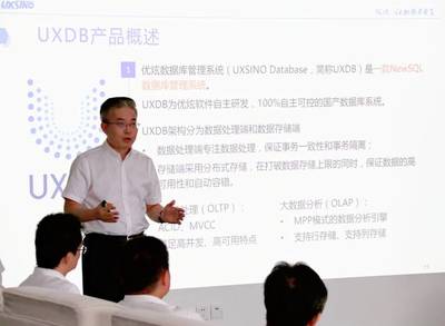 中國交建與優(yōu)炫軟件攜手并進(jìn)，共探數(shù)字化轉(zhuǎn)型新機(jī)遇——王海懷副總裁一行蒞臨優(yōu)炫軟件調(diào)研交流