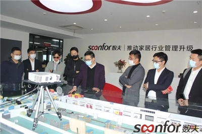 數(shù)夫軟件與華為云強(qiáng)強(qiáng)聯(lián)手 為家居企業(yè)數(shù)字化轉(zhuǎn)型賦能!