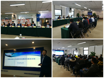 軟件技術(shù)賦能汽車未來 軟件學(xué)院師生走進(jìn)中國汽車技術(shù)研究中心數(shù)據(jù)資源中心